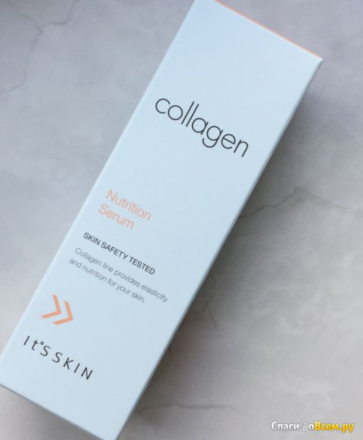 Сыворотка для лица с коллагеном It's skin Collagen Nutrition Serum