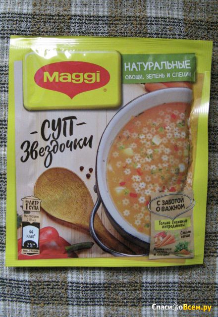 Суп "Maggi" Звездочки