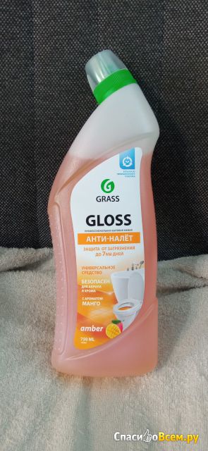 Чистящий гель для ванны и туалета Grass "Gloss amber" с ароматом манго