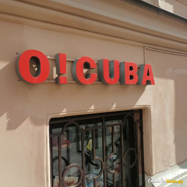 ресторан "O! Cuba" (Санкт-Петербург, ул. Рубинштейна, 36)
