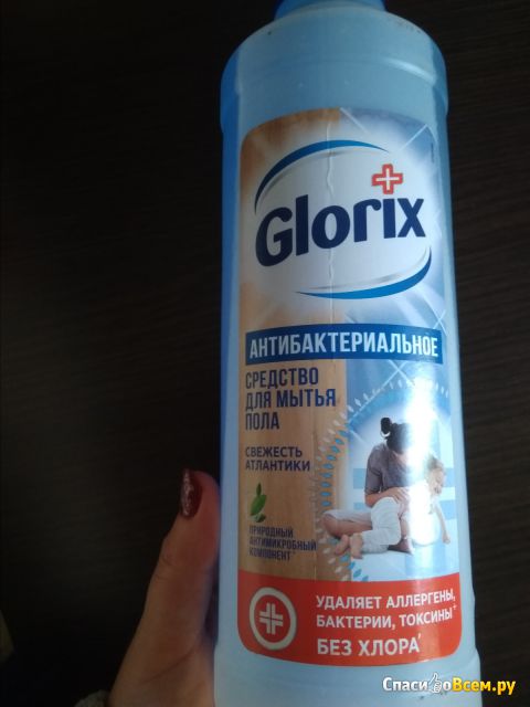 Средство чистящее для пола Glorix "Свежесть Атлантики"