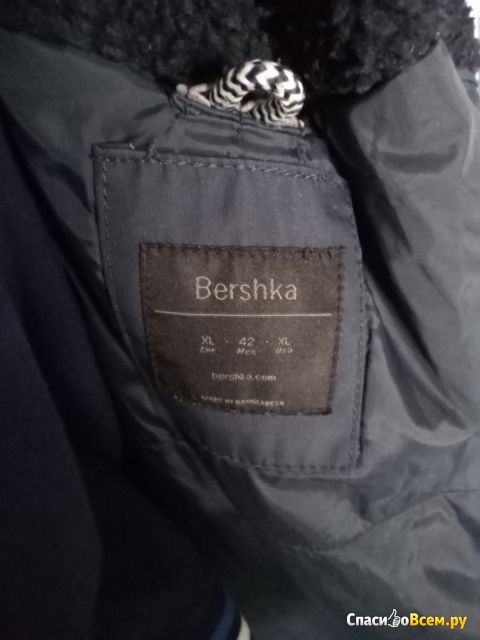 Куртка мужская "Bershka"