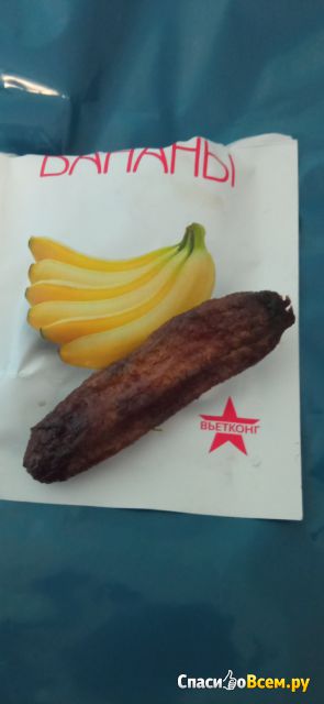 Бананы сушёные Вьетконг