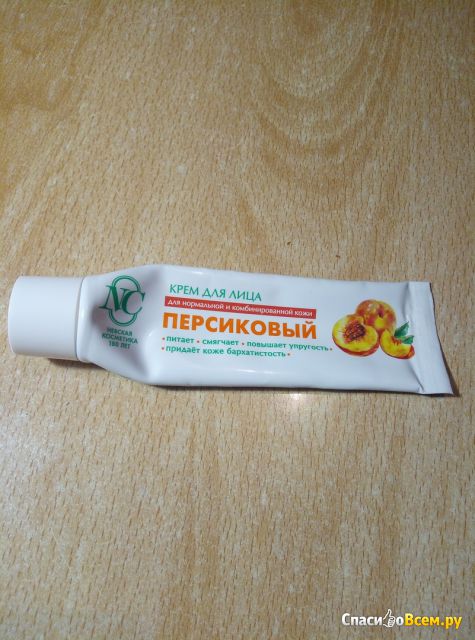 Питательный крем для лица Невская косметика "Персиковый" с витамином Е