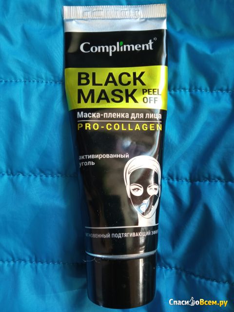 Маска-плёнка для лица Compliment Pro-collagen "Сияние молодости" Активированный уголь