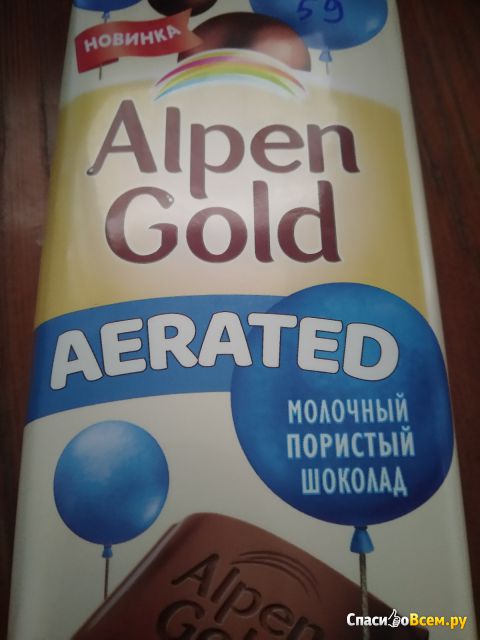 Пористый шоколад "Alpen Gold" Aerated