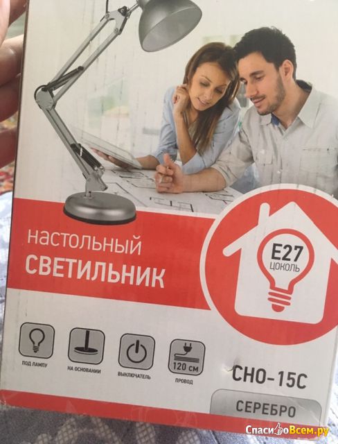 Светильник настольный In Home CHO-15C