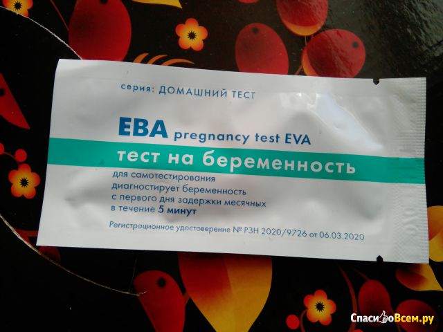 Тест на беременность "Ева"