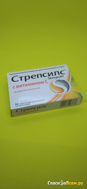 Таблетки от боли в горле Стрепсилс с Витамином С, со вкусом апельсина