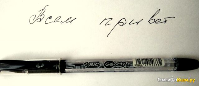 Гелевая ручка BIC-ocity чёрная