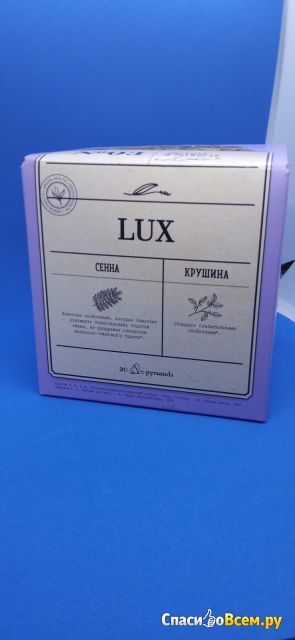 Чай NL International LUX