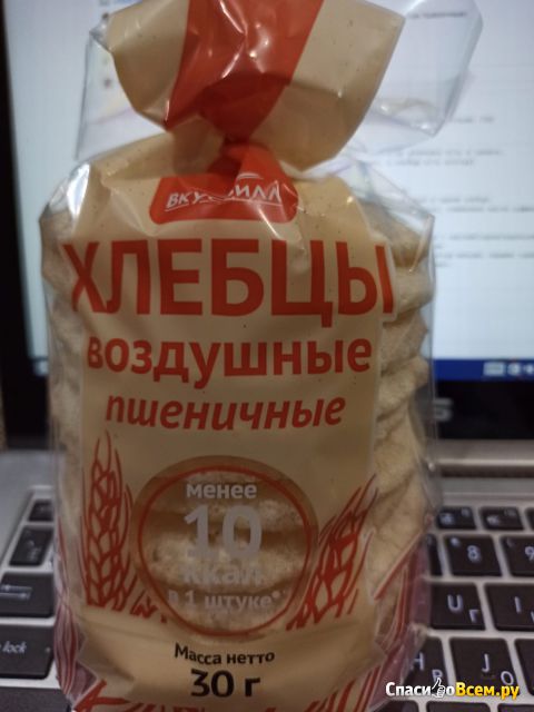 Хлебцы воздушные пшеничные ВкусВилл