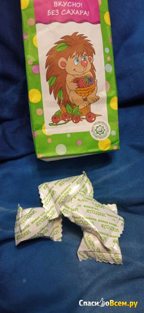 Мармелад желейный "Лакомства для здоровья" Живые конфеты Ягодки