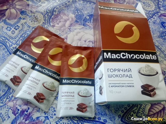 Горячий шоколад "MacChocolate"