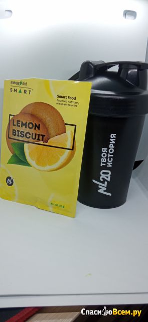 Коктейль Energy Diet Smart "Лимонное печенье"