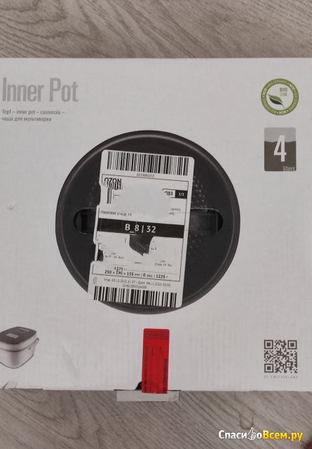 Универсальная чаша для мультиварки Stadler Form, Inner Pot Chef One Ceramic, 4L