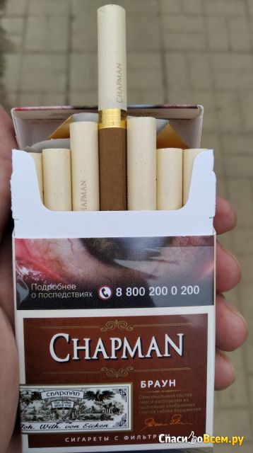 Сигареты Chapman Браун