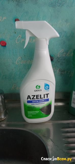 Чистящее средство для кухни "Azelit" Анти-жир, блестящий казан Grass