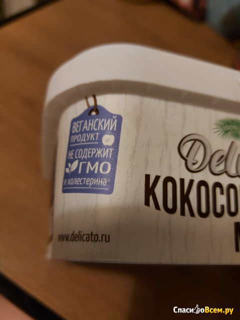 Кокосовое масло Delicato для жарки, тушения, выпечки