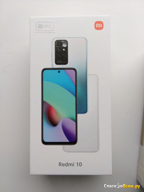 Смартфон Xiaomi Redmi 10