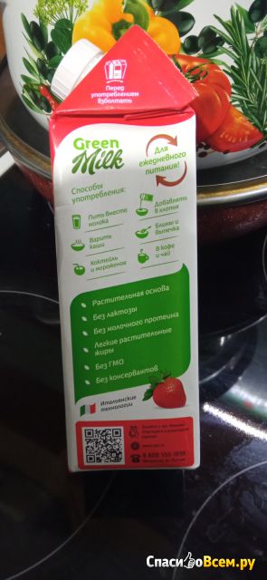 Напиток на соевой основе клубника "Green milk"