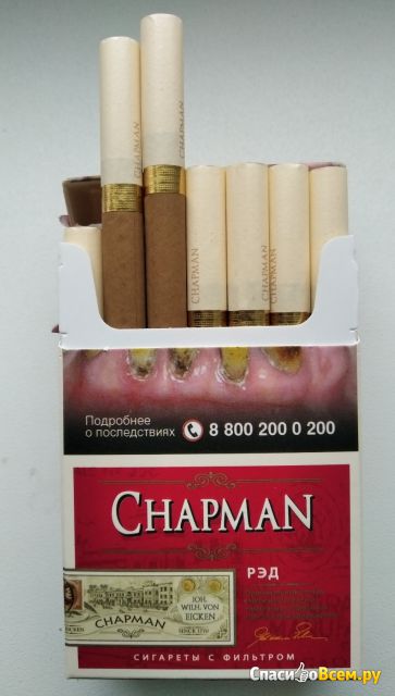 Сигареты Chapman Рэд