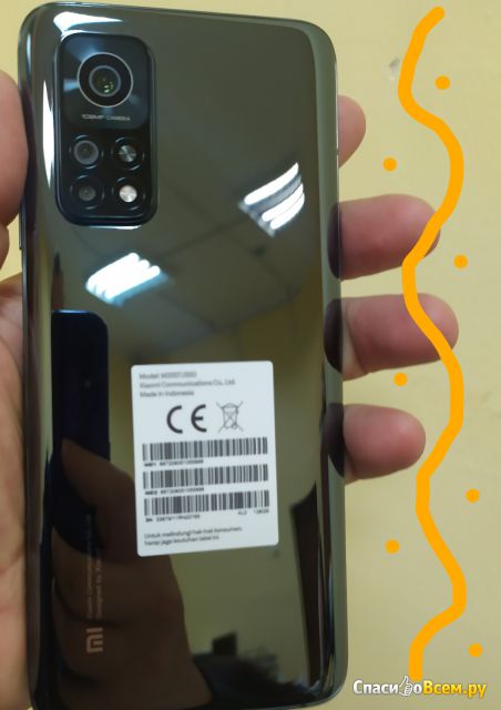 Смартфон Xiaomi Mi 10 T Pro
