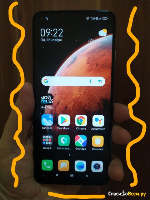 Смартфон Xiaomi Mi 10 T Pro