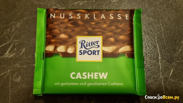 Шоколад Ritter Sport Кешью