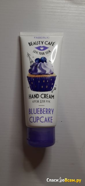 Крем для рук Faberlic Beauty cafe Blueberry Cupcake "Черничный капкейк"