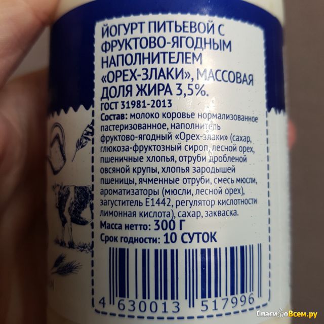 Йогурт питьевой 3,5% "Фермерская коллекция" орех-злаки