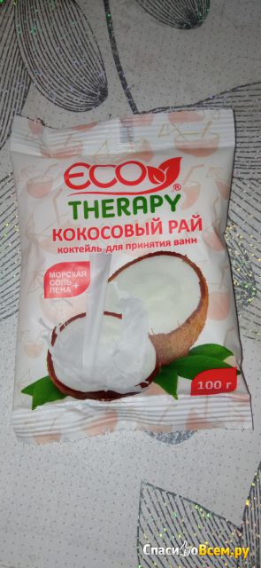 Коктейль для принятия ванн EcoTherapy  "Кокосовый рай"