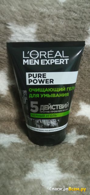 Средство для умывания "Ежедневное очищение 5 в 1" L'Oreal Men Expert Pure Power Черный Уголь