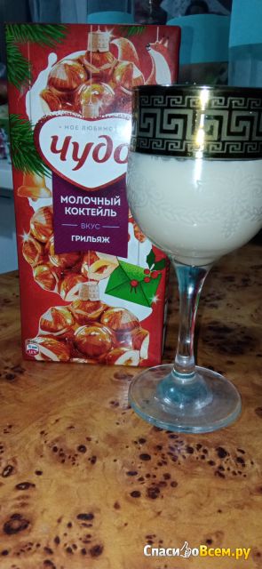 Молочный коктейль "Чудо Грильяж"