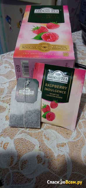 Чай черный Ahmad Tea Raspberry Indulgence в пакетиках