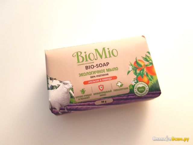 Туалетное мыло BioMio Апельсин и лаванда