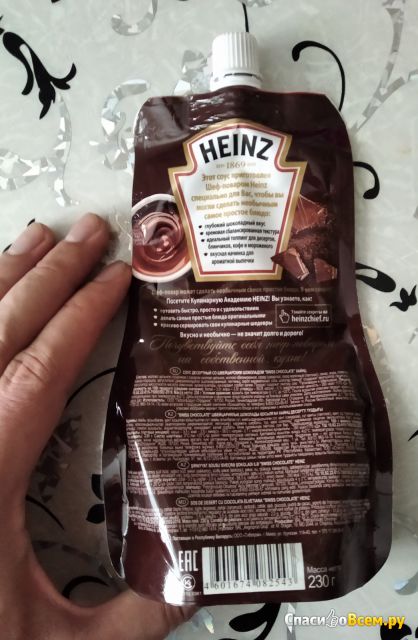 Соус Heinz "Swiss Chocolate"