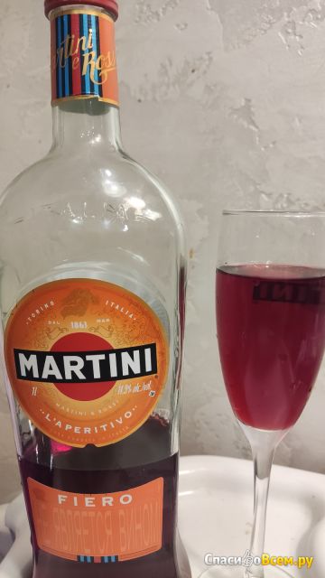 Вермут Martini fiero