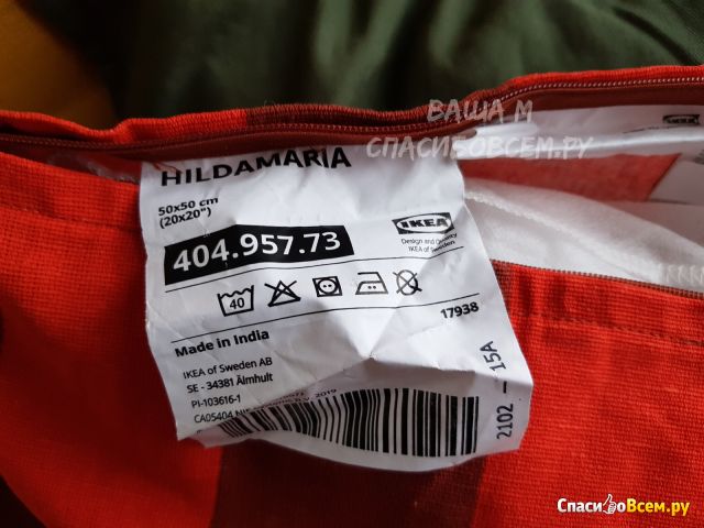 Чехол на подушку "Хильдамария" IKEA