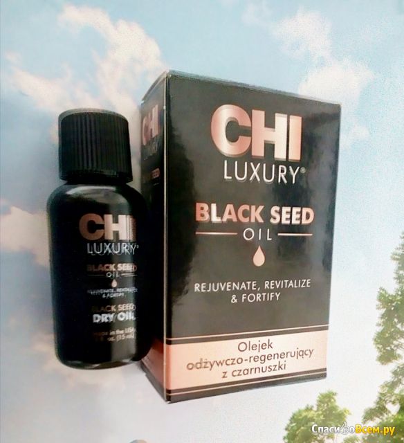 Масло для волос CHI Luxury Black Seed Dry Oil