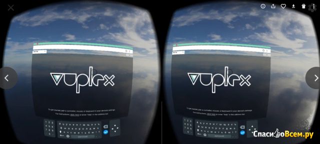 Очки виртуальной реальности Bobovr Z6