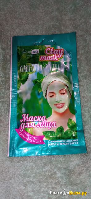 Маска для лица Natura лист "Очищение и ревитализация" с эфирными маслами мяты и лемонграсса