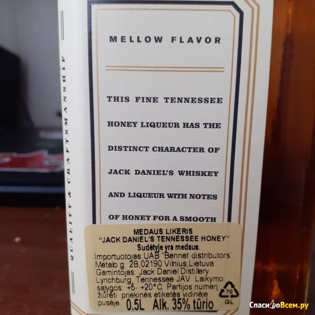 Виски Jack Daniel's Tennessee Honey
