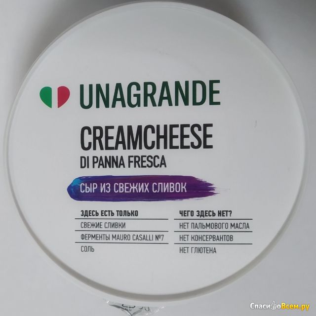 Сыр Unagrande "Creamcheese"