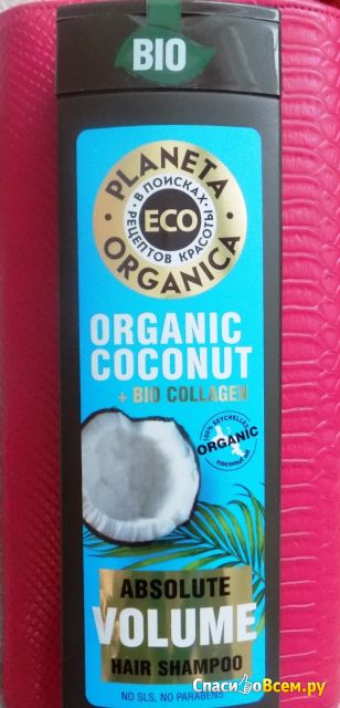 Шампунь Planeta Organica "Organic Coconut+bio collagen"
