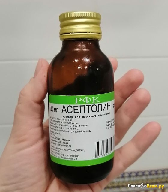 Раствор для наружного применения Асептолин 90%