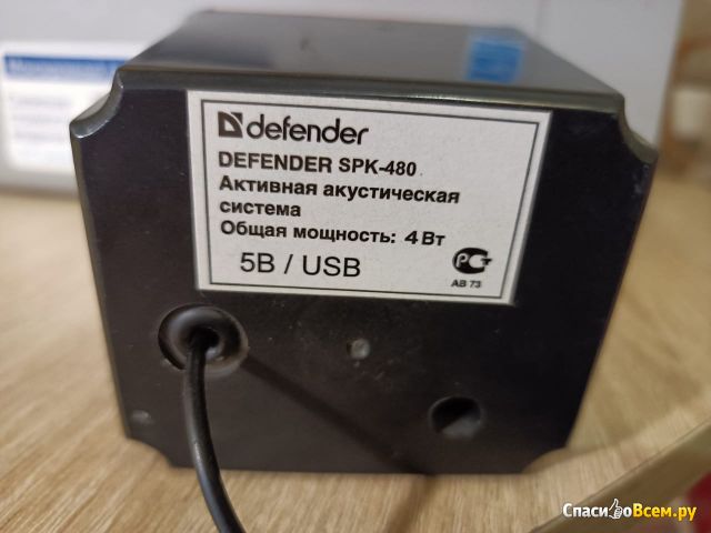 Компьютерные колонки Defender SPK-480