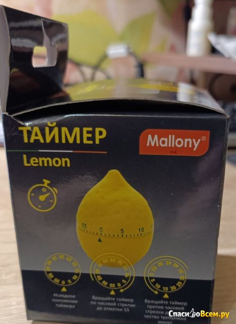 Кухонный таймер Mallony лимон
