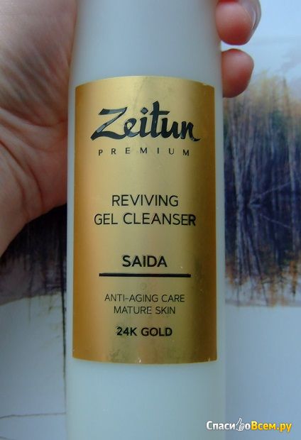 Возрождающий гель для умывания Zeitun Saida для зрелой кожи с 24К золотом