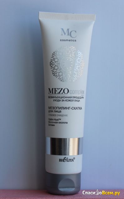 Мезопилинг-скатка для лица "Глубокое очищение" Bielita Витекс MEZOcomplex